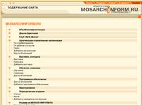 ���������� ����� MOSARCHINFORM.RU